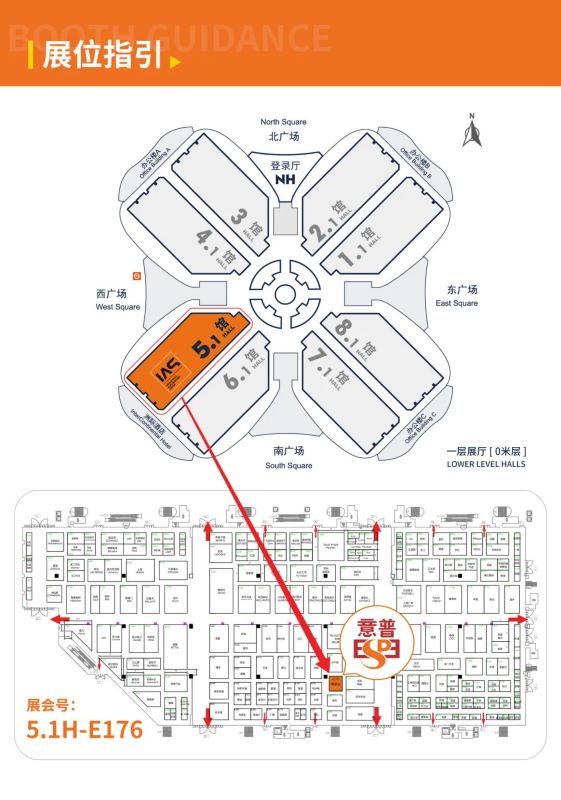 深圳意普-上海工博会