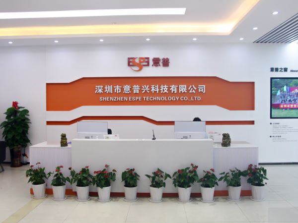 深圳市意普兴科技有限公司