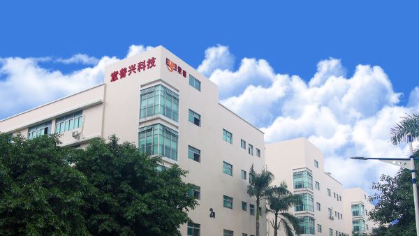 深圳市意普兴科技有限公司 深圳市意普兴科技有限公司
