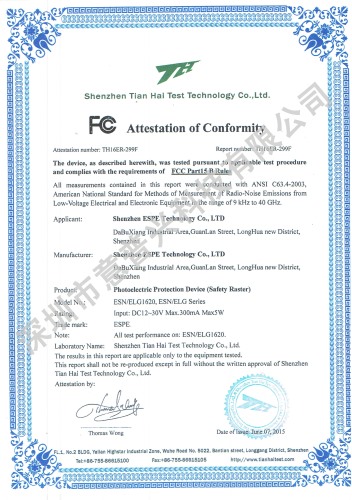 意普安全光栅FCC证书 意普安全光栅FCC证书