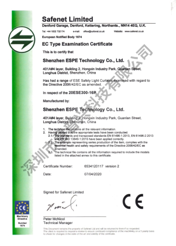 意普安全光栅CE证书 意普安全光栅CE证书