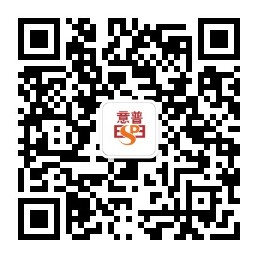 深圳意普微信公众号